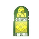 logo municipalite kairouan